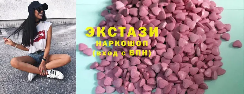 kraken ссылки  Сорск  Ecstasy 280 MDMA 