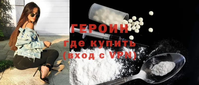 ссылка на мегу ссылки  Сорск  ГЕРОИН Heroin 