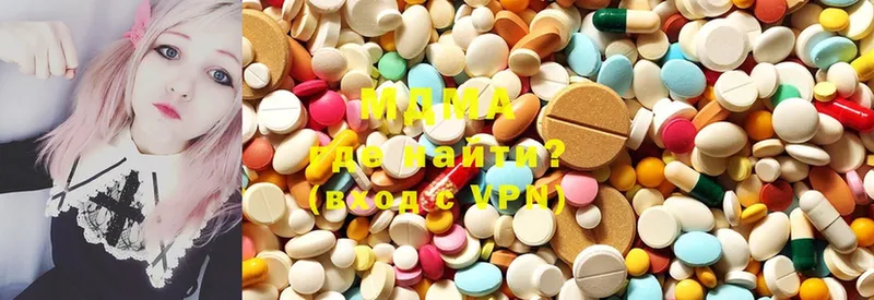 закладки  Сорск  MDMA VHQ 