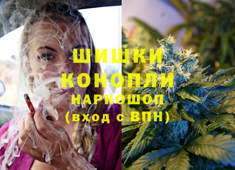 Шишки марихуана White Widow  Сорск 